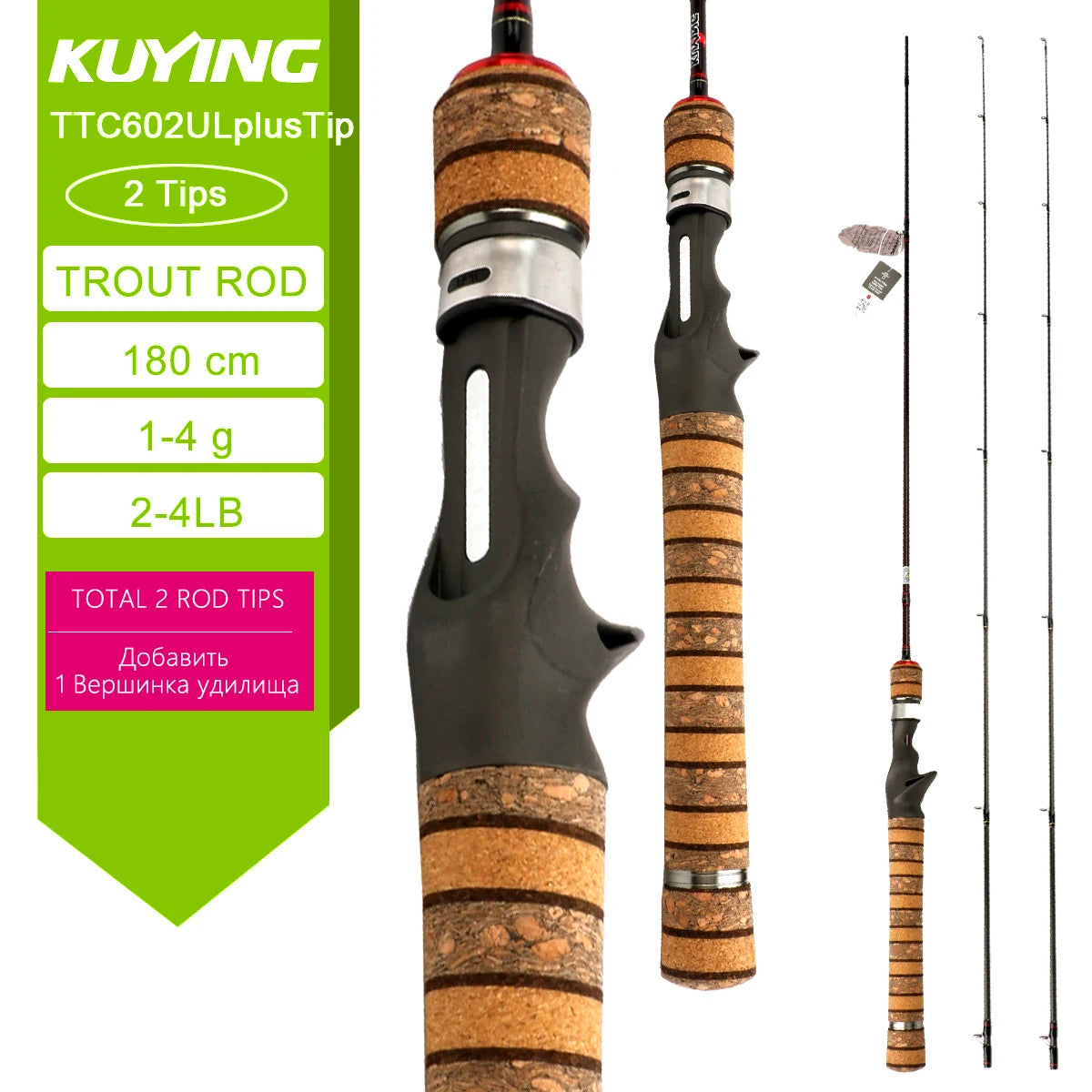 Kuying Carbon Lure Rod For Casting And Spinning River Lake Fishing