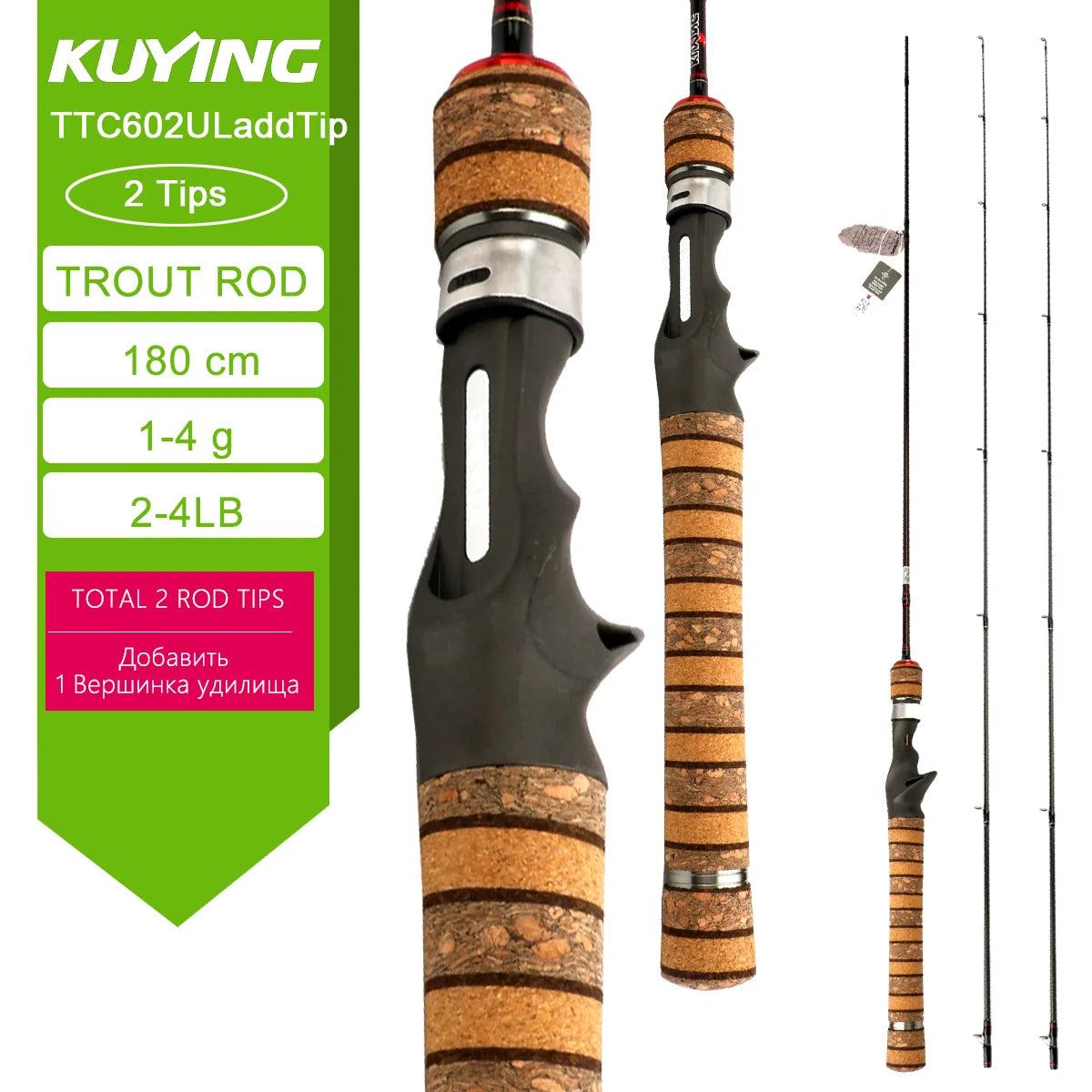 Kuying Fast Action Lure Rod Fuji Carbon Guides 6-10lb