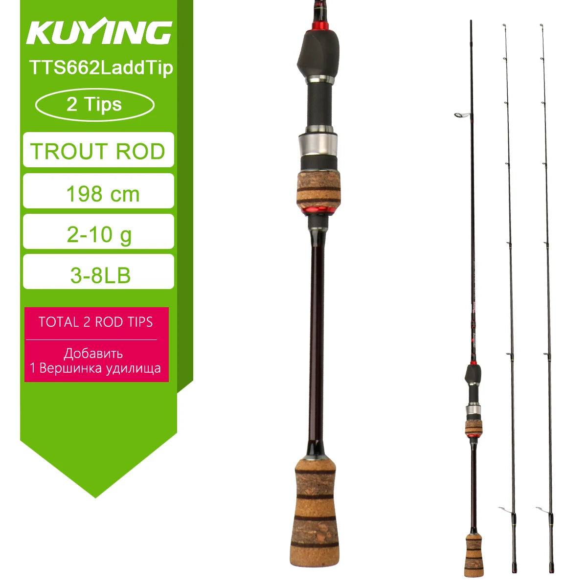 Kuying Fast Action Lure Rod Fuji Carbon Guides 6-10lb