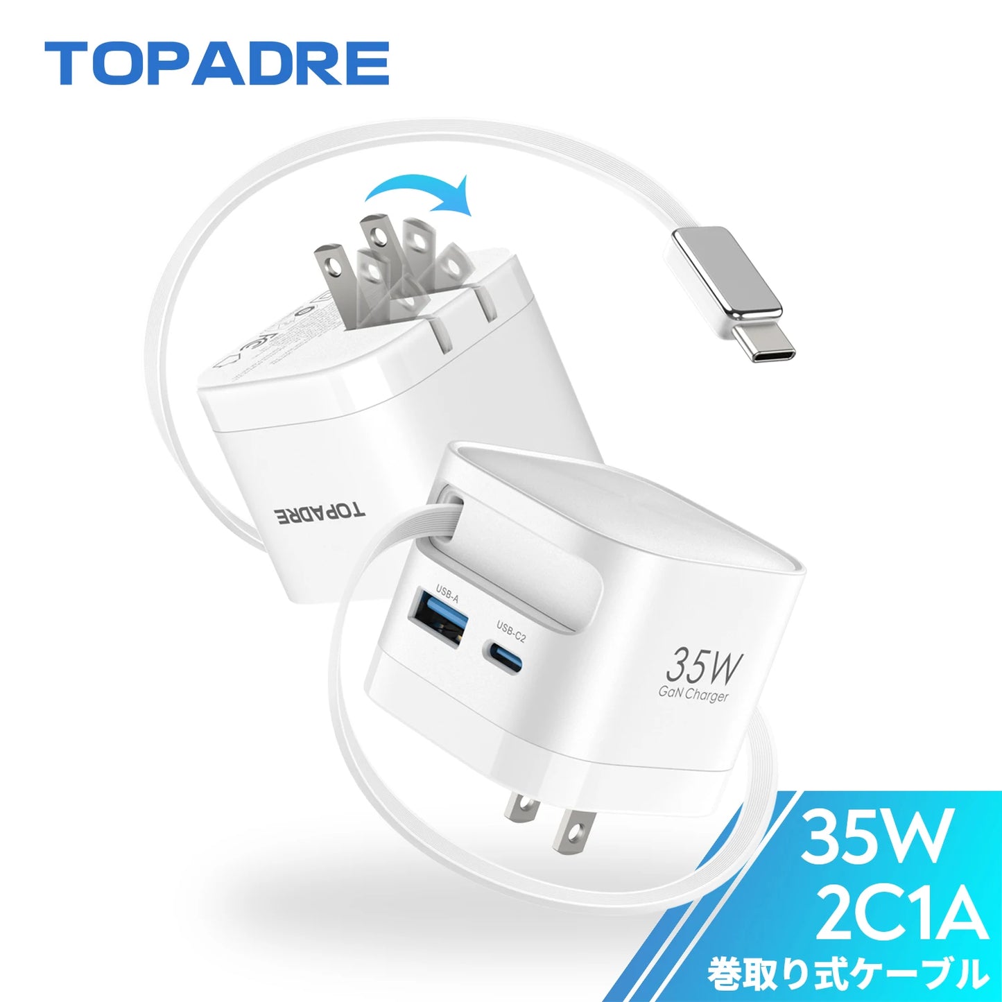 GaN 35W Fast Charger With Retractable Cable For iPhone Android