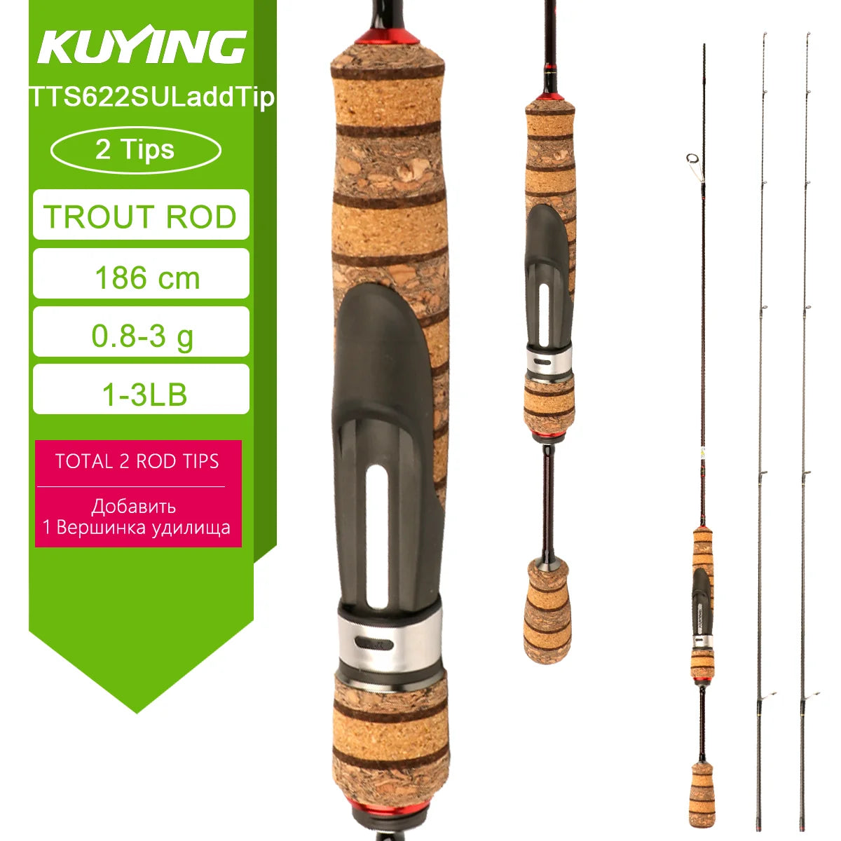 Kuying Fast Action Lure Rod Fuji Carbon Guides 6-10lb