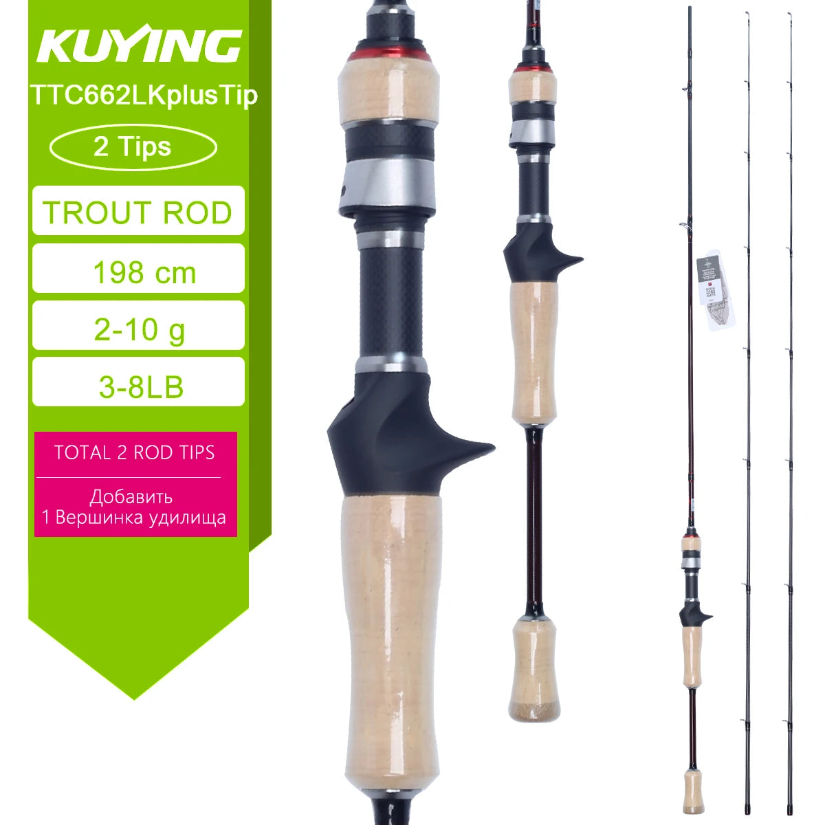 Kuying Casting Spinning Fishing Lure Rod Carbon Fiber 6 10lb