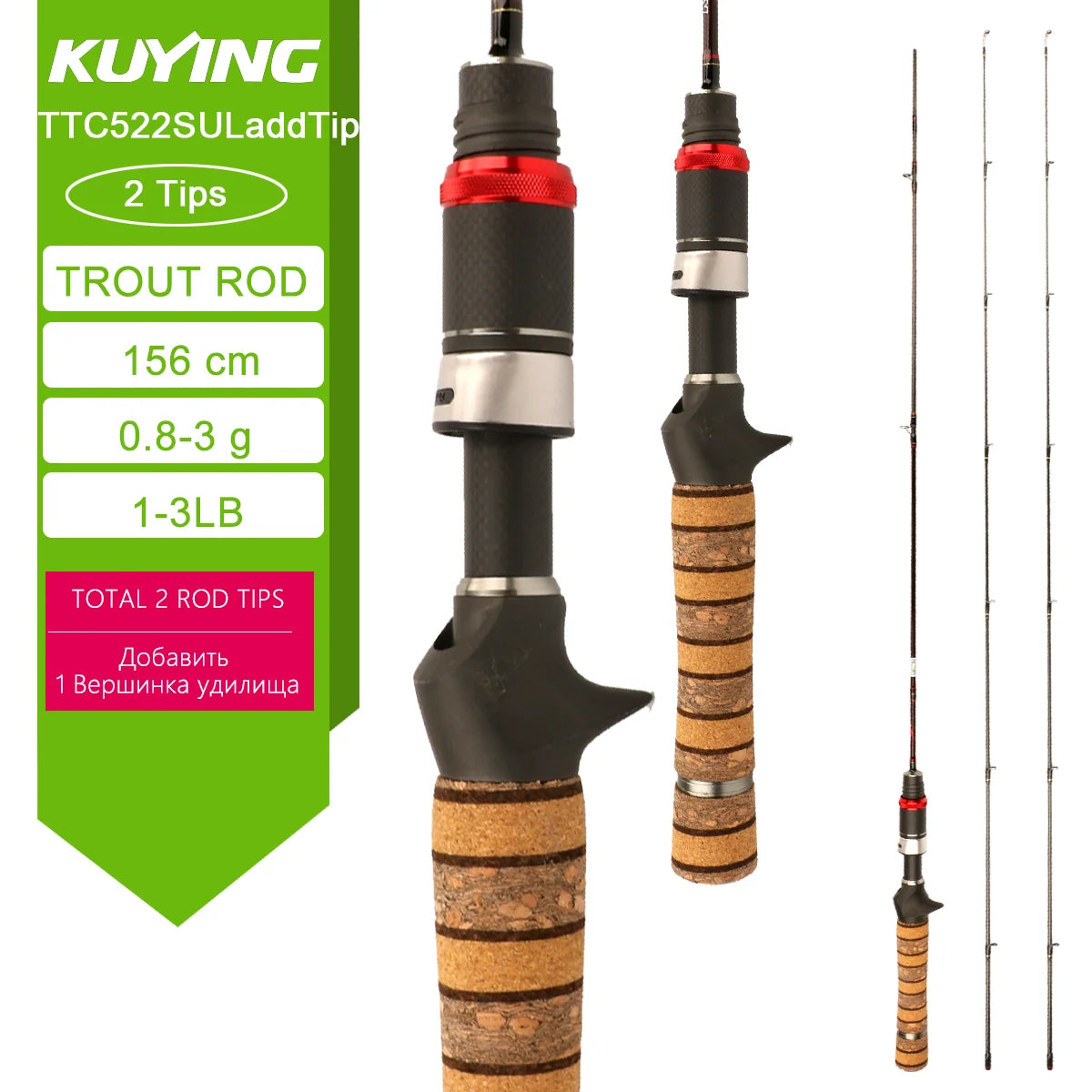 Kuying Fast Action Lure Rod Fuji Carbon Guides 6-10lb