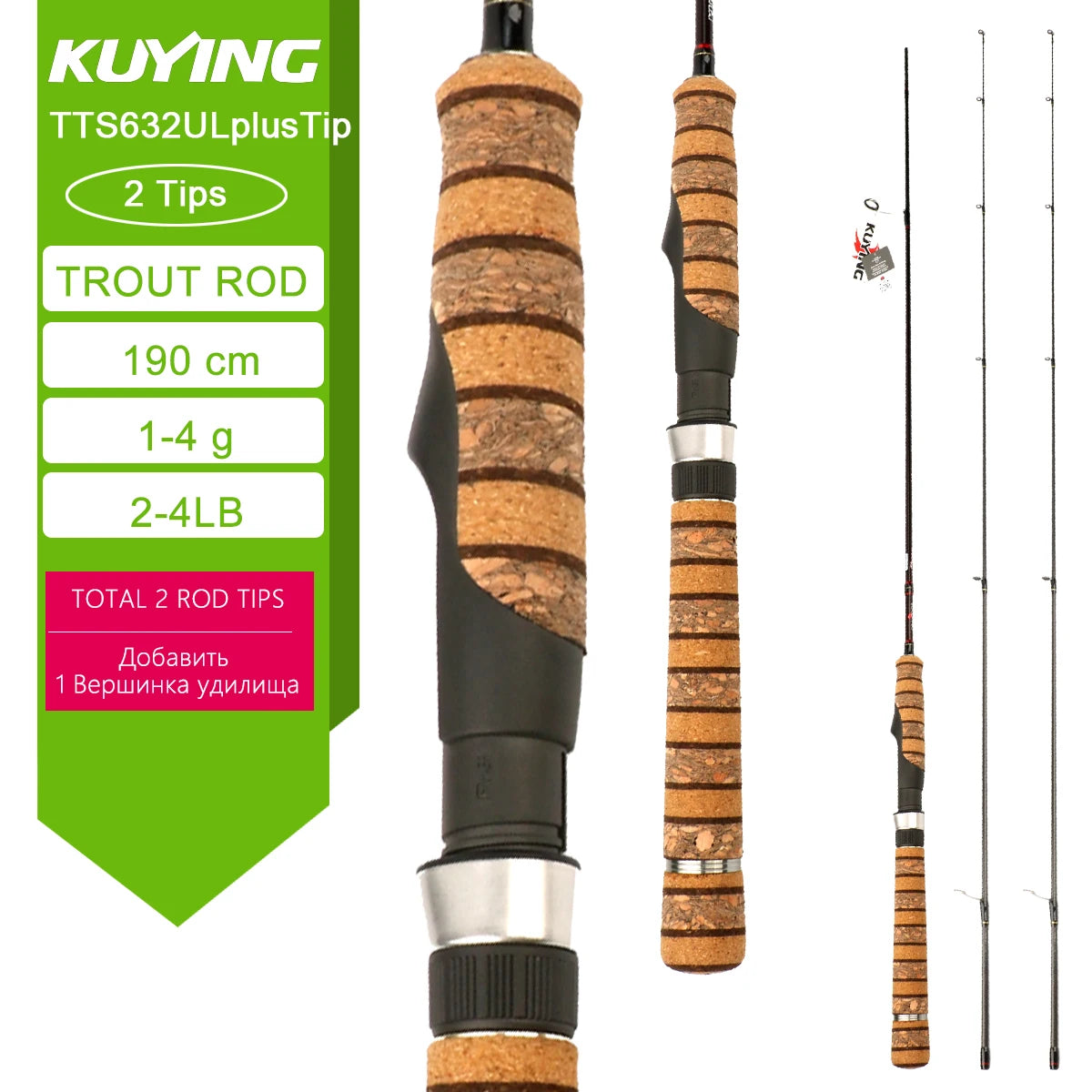 Kuying Teton Spinning Casting Rod BFS Carbon 0.8 to 8g 1 to 8lb