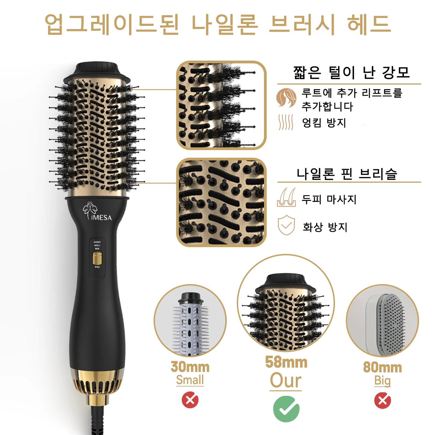 IMESA One Step Hair Dryer Brush Hot Air Styler Curling