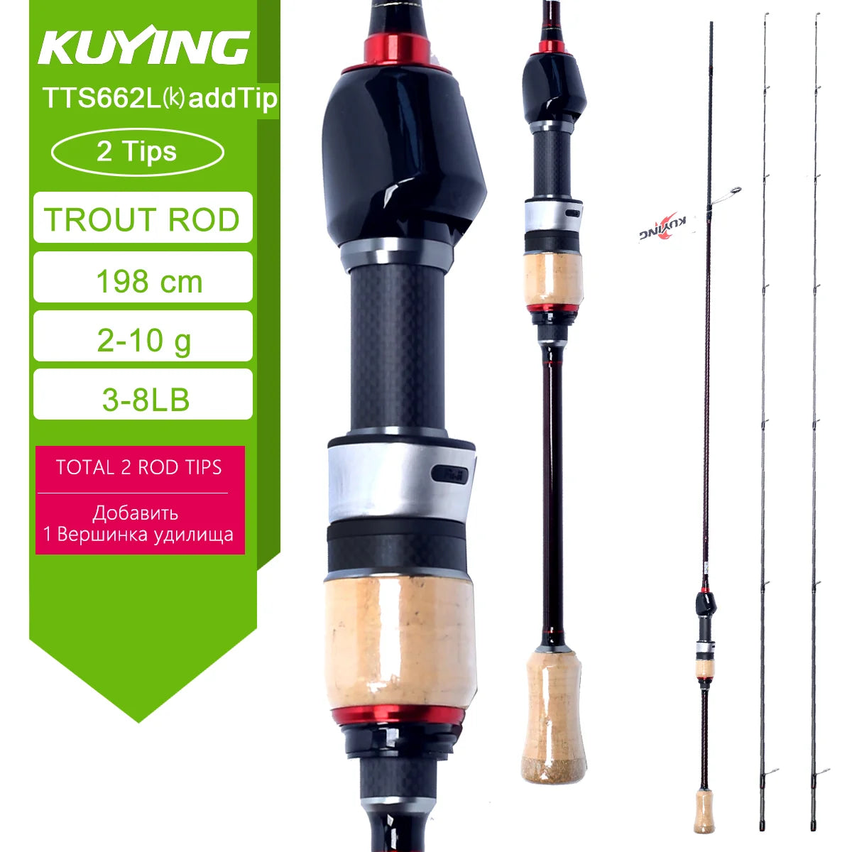 Kuying Fast Action Lure Rod Fuji Carbon Guides 6-10lb