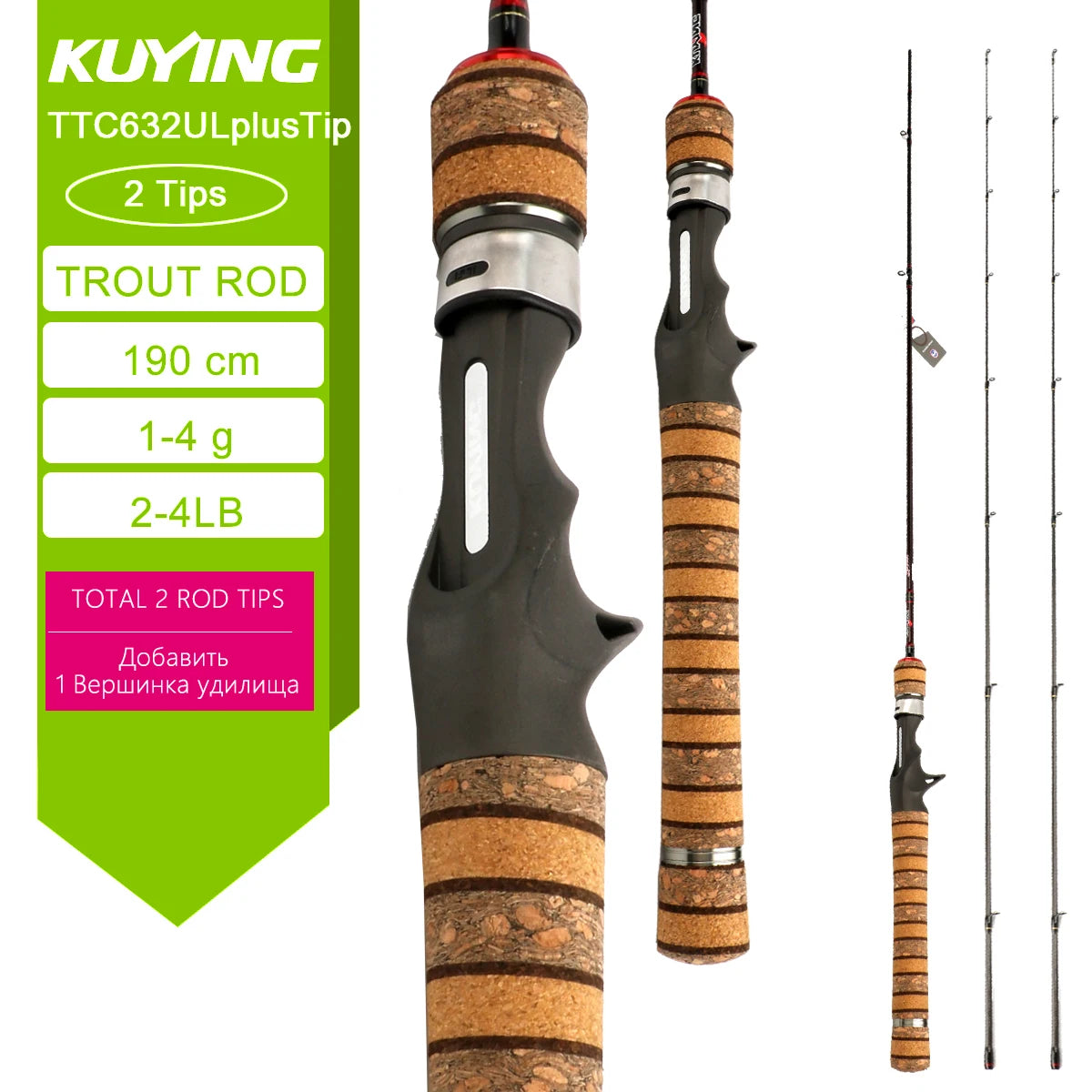 Kuying Casting Spinning Fishing Lure Rod Carbon Fiber 6 10lb