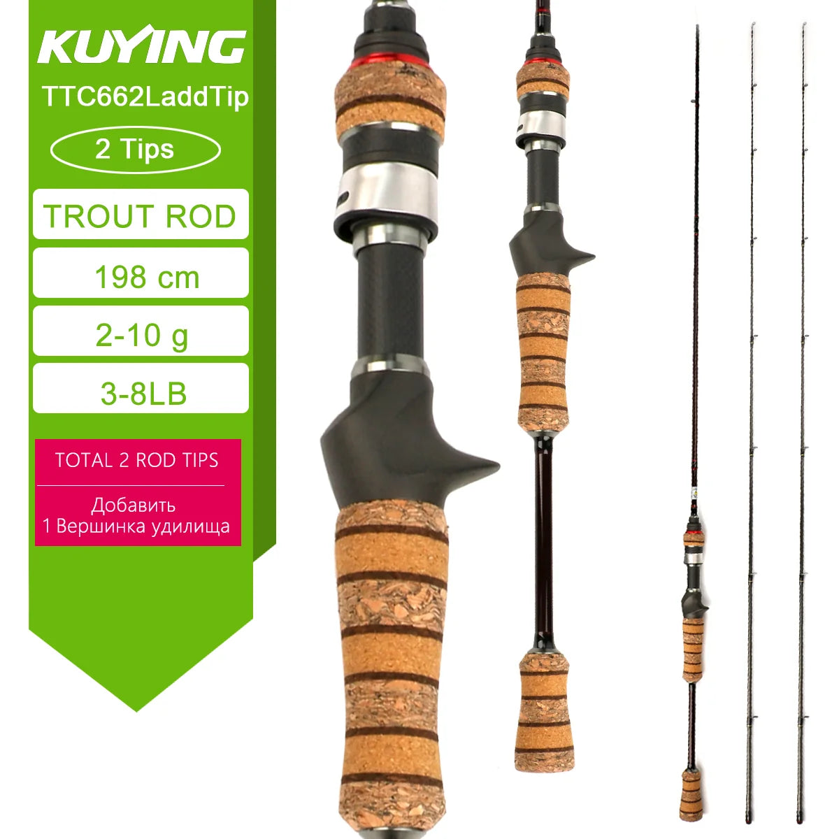 Kuying Fast Action Lure Rod Fuji Carbon Guides 6-10lb