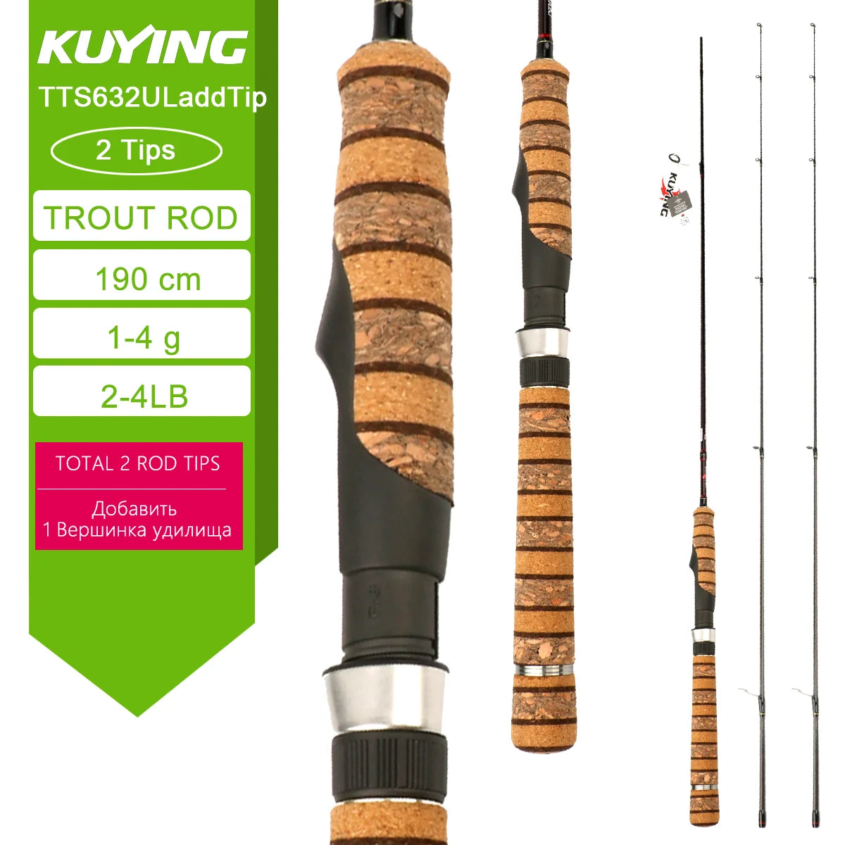 Kuying Fast Action Lure Rod Fuji Carbon Guides 6-10lb
