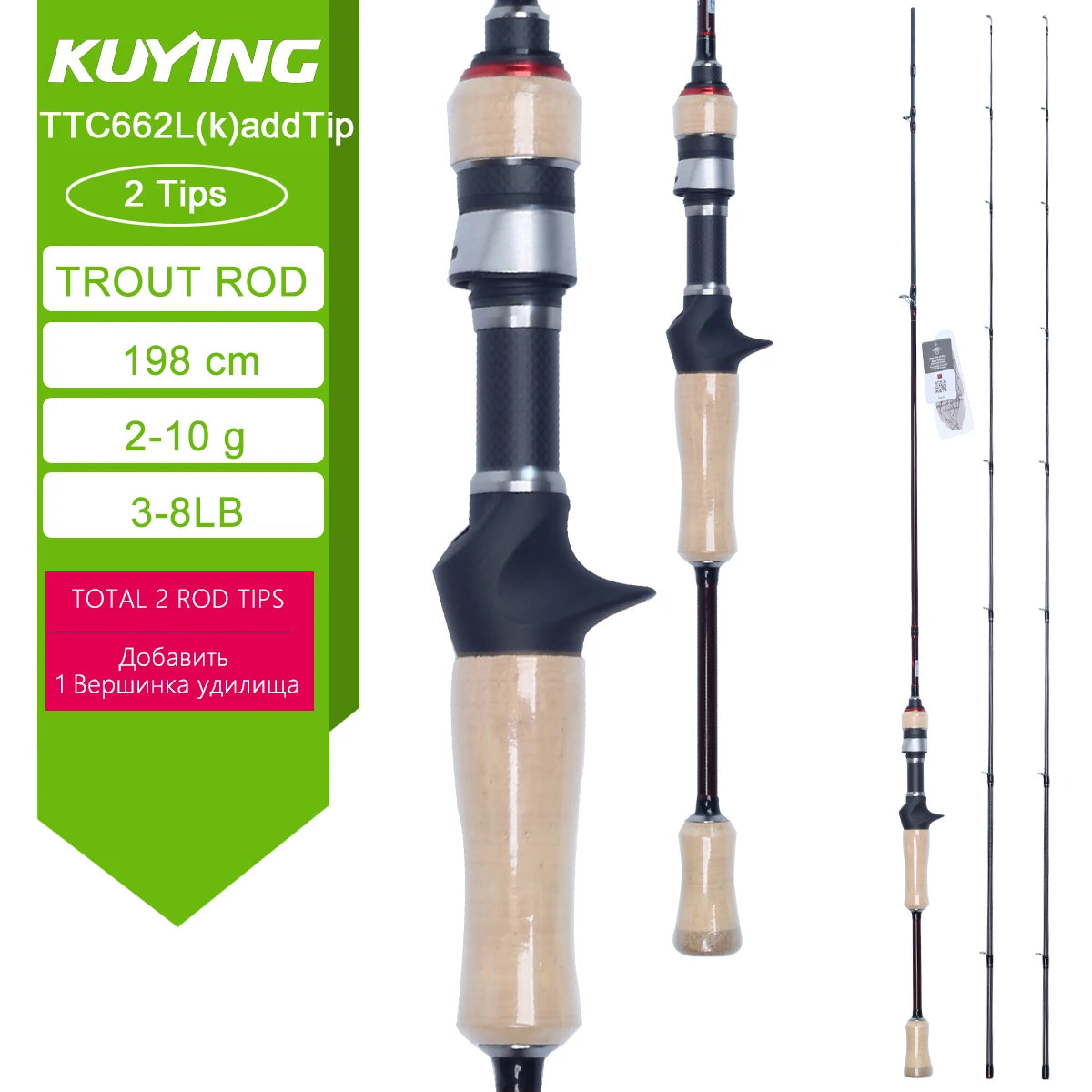 Kuying Fast Action Lure Rod Fuji Carbon Guides 6-10lb