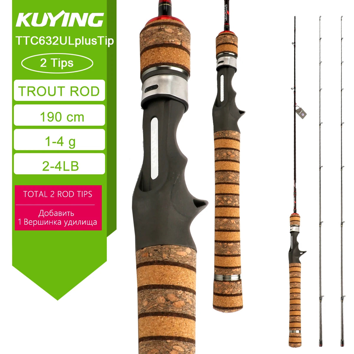 Kuying Teton Spinning Casting Rod BFS Carbon 0.8 to 8g 1 to 8lb