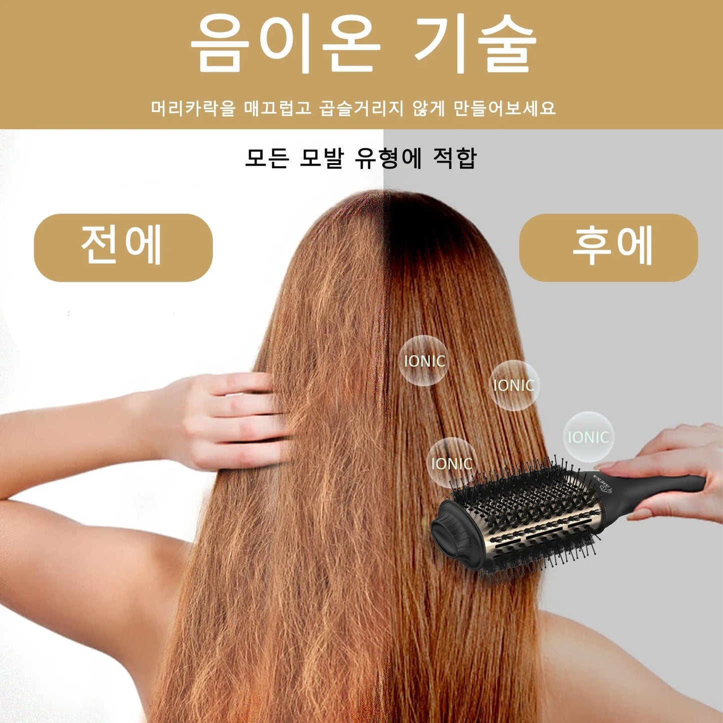 IMESA One Step Hair Dryer Brush Hot Air Styler Curling